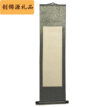 空白卷轴 宣纸空白画轴四尺绫精裱中堂横幅挂轴竖轴生