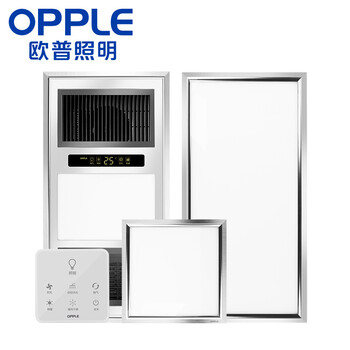 欧普照明(opple) 集成吊顶灯触控浴霸平板灯 数显风暖浴霸 10瓦 18瓦