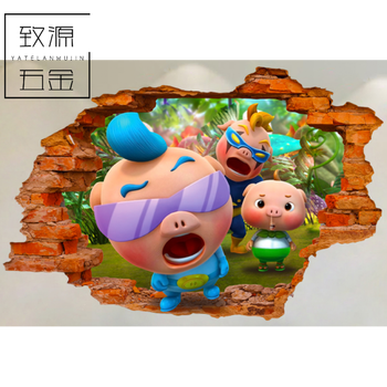 猪猪侠墙贴小猪早教红胖子超人强卡通动漫儿童防水贴纸装饰画卧室 b