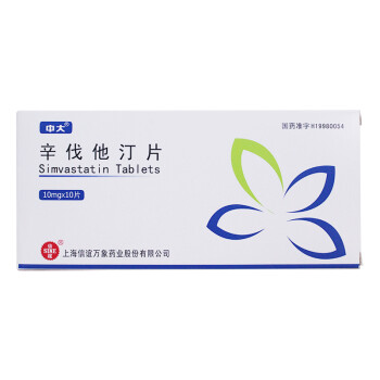 中大 辛伐他汀片 10mg*10片/盒