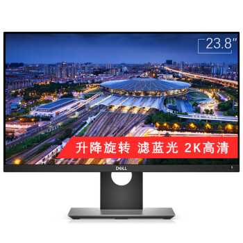 戴尔（DELL） P2418D 23.8英寸2k高清液晶显示器 P2416D升级款 黑色