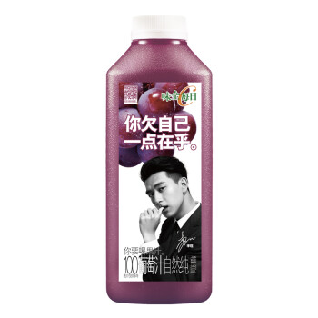 味全 每日c 鲜葡萄汁 100%果汁 900ml(新老包装随机发货)