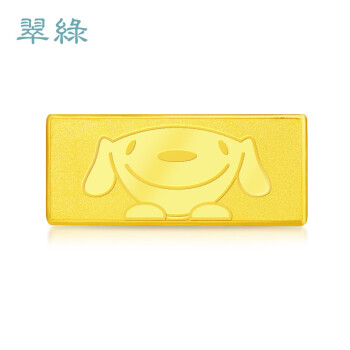 【京东joy联名款】翠绿 投资金条 足金999黄金金块金砖狗年京东joy狗