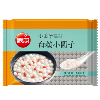 思念小小汤圆白糯米小圆子思念汤圆500g