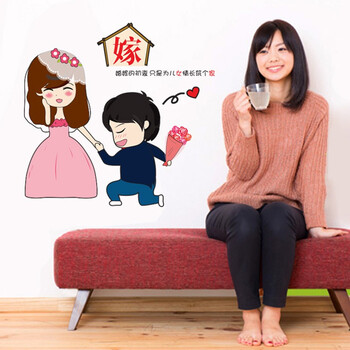 
                                        【拍四付三】亮点 表情爱情墙贴纸贴画墙纸情侣墙贴卧室温馨墙壁贴纸人物表情卧室床头 01.刷牙   收藏产品优先发货                