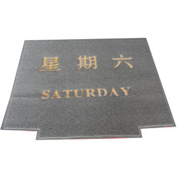 
                                        定制定做订做 加厚电梯地毯 欢迎光临地垫出入平安门垫星期天PVC地垫电梯毯地垫红色灰色绿色 8A8(15mm)红色 出入平安款                