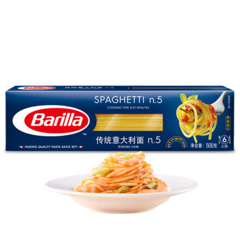 意大利进口 百味来Barilla #5传统意大利面 500克 意面面条 盒装