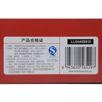 
                                        
                                                                                乐扣乐扣(LOCK&LOCK) 保鲜盒 微波炉饭盒玻璃便当盒四件套（500ml+630ml+750ml+1000ml） LLG445S910                