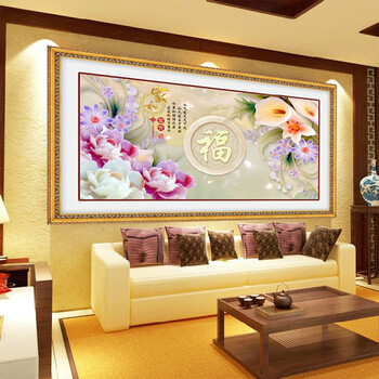 
                                        皇室珍品ks十字绣客厅大画花开富贵牡丹百合花十字绣套件 中格小板棉线印花150*110CM三股绣                