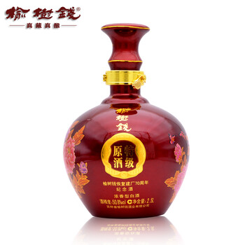 【榆树钱旗舰店】榆树钱 特级原酒 恢复建厂纪念酒 50