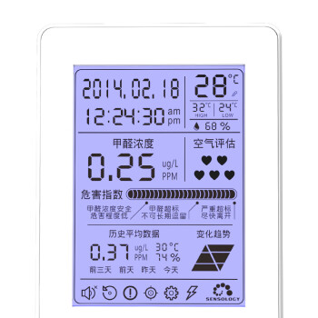 思乐智甲醛检测仪家用甲醛测试仪测甲醛空气检测仪MEF-Mini
