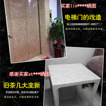 
                                        华庭丽娜 直接贴墙贴墙纸装修壁纸 仿大理石家具翻新贴 橱柜衣柜防水浴室装饰贴纸 汉白玉纹 122cm宽*1m长                