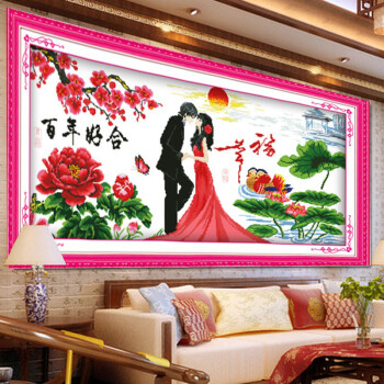 家家乐/jjlok  印花十字绣 幸福约定  百年好合 新款人物情侣客厅系列