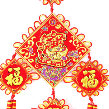 
                                        苏兹 新款春节挂件挂饰新年喜庆庆典装饰品吉祥如意挂件 2018年狗年                