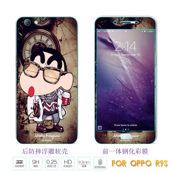 oppor9s手机壳opporr9sk钢化膜oppir9st彩模oopor9s保护套opp 可乐