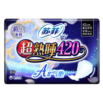 苏菲超熟睡AIR极薄棉柔夜用卫生巾420mm 8片