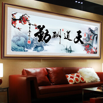 金字塔 钻石画圆钻非满钻 5D魔方钻3D字画客厅大画中国风系列 支持货到付款 5D魔方钻 天道酬勤