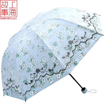上海故事遮阳伞雨伞女款黑胶太阳伞超强防紫外线晴雨伞278001 278001蓝色