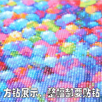 
                                        2019玉兰花钻石绣新款5D钻石画满钻客厅水钻画点钻粘钻贴钻十字绣贴画粘贴画砖石秀卧室餐厅小幅简单 (整幅一体)魔方圆钻(满钻) 全部贴钻(画布158*58厘米)多送九宫钻石盒                