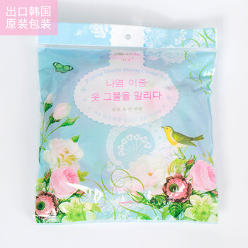 
                                        依谷印花双层防风晾衣篮封闭式可拆晒衣篮毛衣晾晒蓝 纯白双层围边61CM                