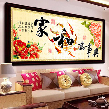KS十字绣家和万事兴牡丹九鱼风景客厅新款大幅十字绣画 KS-9880 小版中格150x58CM三股丝线绣 小版三股棉线