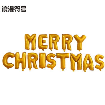 装饰圣诞节气球套餐新年快乐幼儿园教室背景墙布置 金merrychristmas