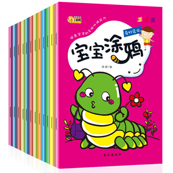 绘画 简笔画 全12册宝宝涂鸦 3-4-5-6-8岁儿童图画书涂颜色书籍小孩用