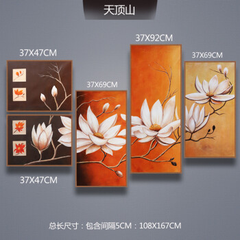 天顶山 美式装饰画客厅简约现代抽象墙面挂画壁画有框画 组合画 抽象五联 108*167(包含间隔尺寸)