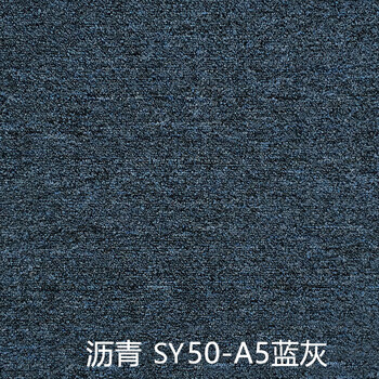 
                                                                                上院办公地毯方块地毯圈绒满铺地毯办公室商用写字楼-收藏配贴片 A7-6010深灰色 4片/每平方价                