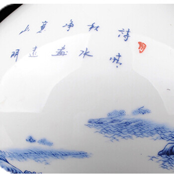 
                                                                                陶之念 景德镇陶瓷器 青花瓷山水三件套花瓶 盘子 现代时尚家居客厅摆设                