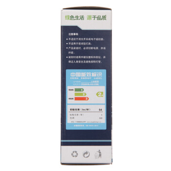 
                                        上海绿源(SHLY) 节能灯 E27 灯泡 白炽灯色 U型 X2U5W 色温6500K 白光                