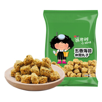 中国台湾进口张君雅小妹妹休闲丸子(海苔味)80g(新老包装随机发送)