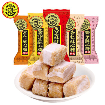 徐福记喜糖果 酥心糖混合口味500g/袋