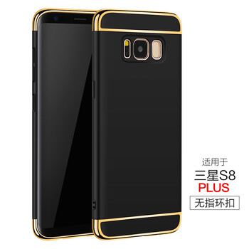 kamozi sx三星s8手机壳s8plus奢华sm-g9500硬s89500全屏膜gal 蓝色