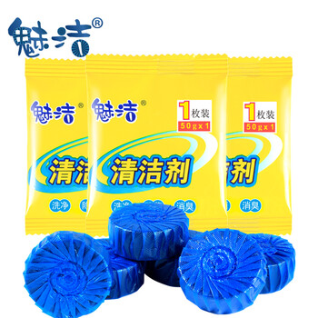 
                                        魅洁 蓝泡泡洁厕灵马桶清洁剂 洁厕宝厕所除臭剂清洁块 20个装 蓝泡泡                