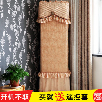 一朵 立式空调罩格力海尔美的3P柜式空调罩套布艺空调罩子开机不取送遥控套 似水田园开机需取下 175*52*33