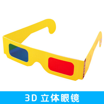 探梦3d眼镜立体纸质眼镜 儿童益智玩具 幼儿园diy科技