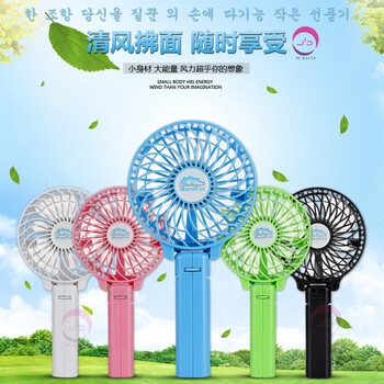 
                                        创意手持可充电USB小风扇 学生静音迷你风扇便携式户外随身电风扇 手风手持迷你风扇 草绿色                