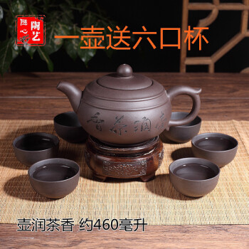 紫砂壶正品仿古大茶壶功夫汤具大容量泡茶茶具【红茶禅】送壶绳