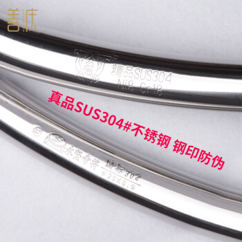
                                                            善庆 浴帘杆浴帘套装免打孔浴室帘杆弧形浴杆L型304不锈钢淋浴帘架 抛光杆103*103+浴帘+挂环                