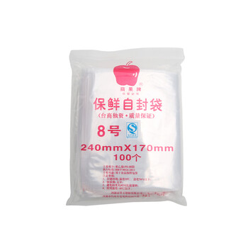 
                                        斯图sitoo加厚透明自封袋包装袋防水塑料袋型收纳袋 保鲜封口袋密封袋QS食品认证 100只装 8号 240mm*170mm                