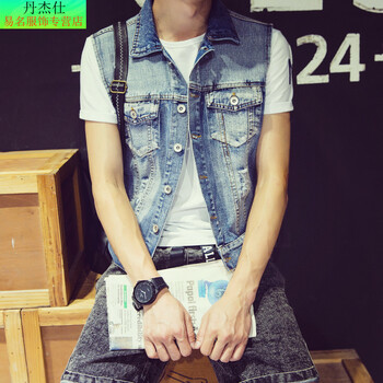 丹杰仕 2015<em>夏季男款</em>磨破<em>牛仔马甲</em>背心 新款日