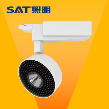 SAT照明圆规系列LED轨道射灯 导轨灯全套大功率服装店铺珠宝展厅橱窗灯 40W暖黄光 白色 嵌入式射灯