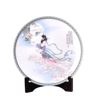 
                                                            瓷博 景德镇陶瓷盘子装饰瓷盘摆件 玉兔献瑞嫦娥奔月 中式工艺品 礼盒装(适合送人)                
