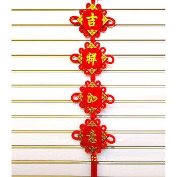 
                                        天窗中国结挂件对联吉祥结挂件家居装饰节庆饰品 吉祥如意 2联                