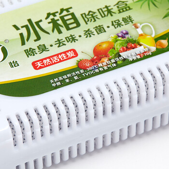 
                                        锦怡冰箱除味剂活性炭竹炭包 冰箱除臭剂盒保鲜去味 3盒装                