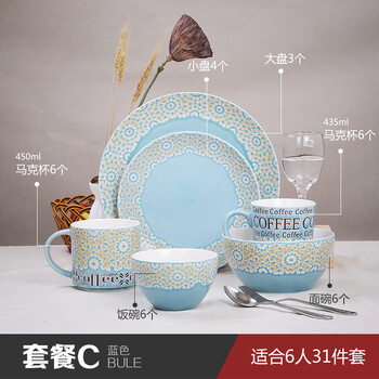 新品上市手绘瓷器餐具套装 特色创意西式盘子碗个性陶瓷杯子 包邮 6人套装蓝色