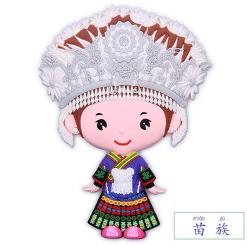 卡通人物创意墙贴民族风软磁贴中国特色礼品送老外出国小礼品 苗族