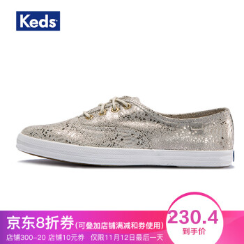 keds旗舰店