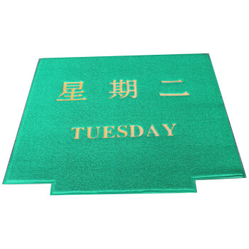 
                                        定制定做订做 加厚电梯地毯 欢迎光临地垫出入平安门垫星期天PVC地垫电梯毯地垫红色灰色绿色 8A8(15mm)红色 出入平安款                